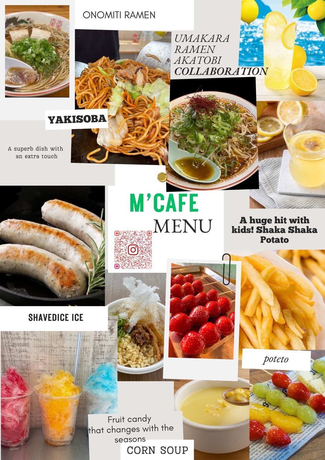 M CAFEメニュー一覧